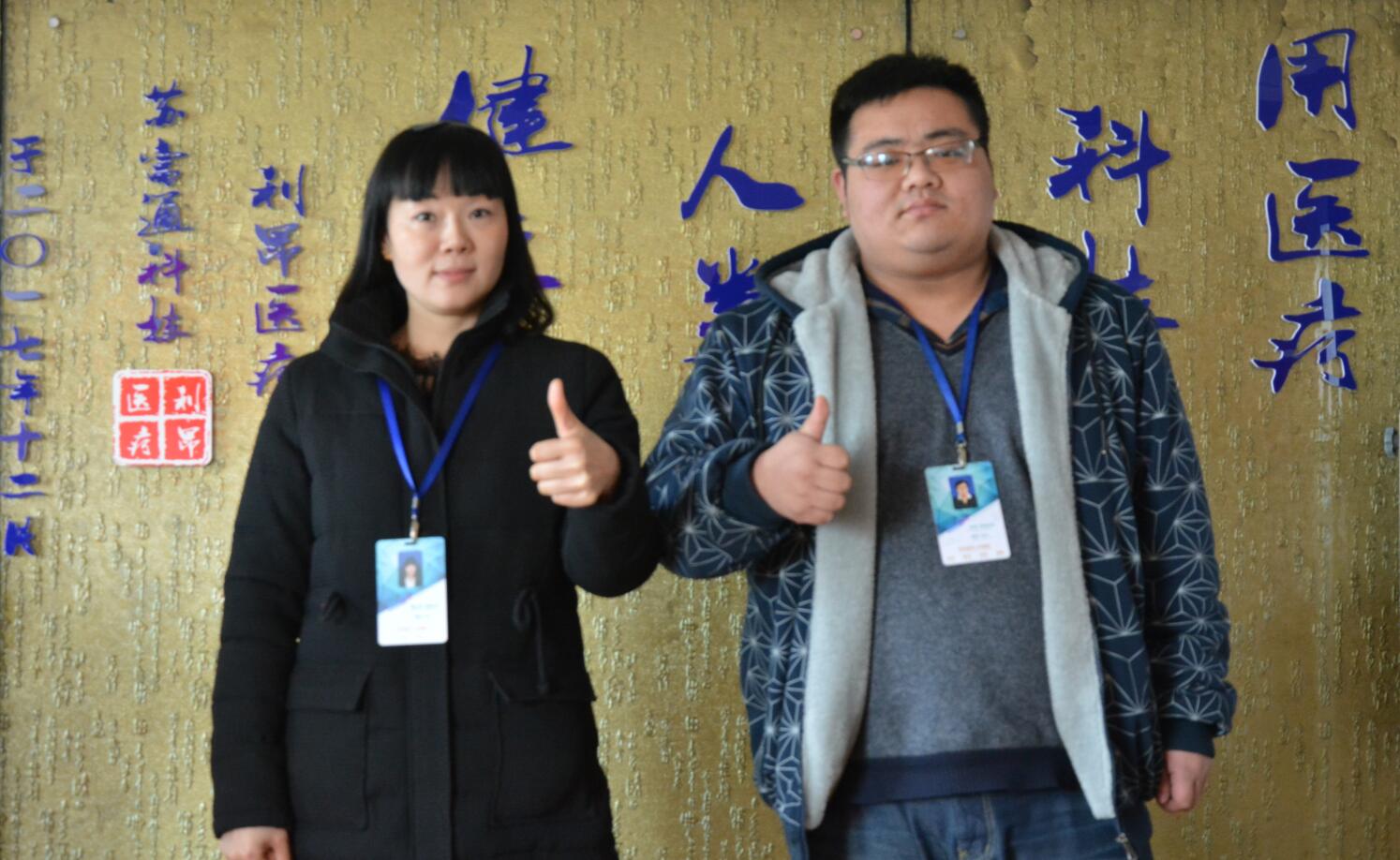 QQ截图20180109140852.jpg